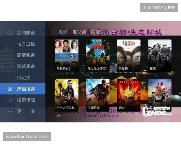 尊龙网站移动端体验优化支持手机和平板多设备无缝切换娱乐体验