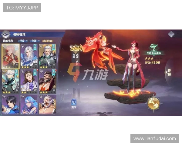 九游客户中心活动优惠信息推送第一时间通知玩家最新的游戏福利与促销活动