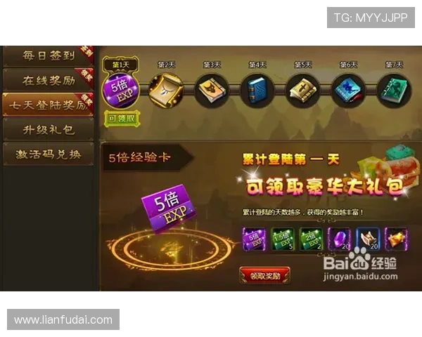 尊龙z6.com注册游戏优惠礼包领取攻略丰富奖励助力玩家快速升级