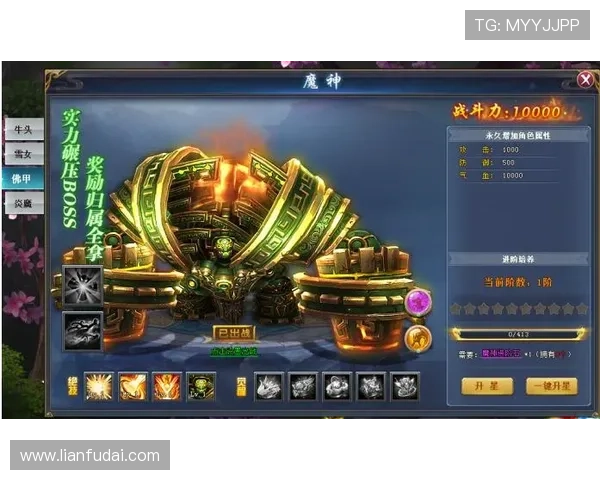 尊龙网站下载网页版升级指南介绍如何快速完成游戏版本的更新和优化体验