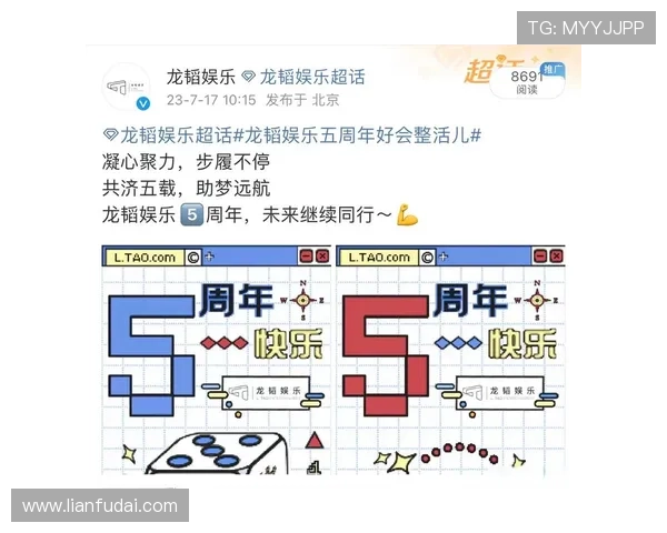 龙韬娱乐官网官方平台安全保障措施详解保障玩家账号安全与资金安全