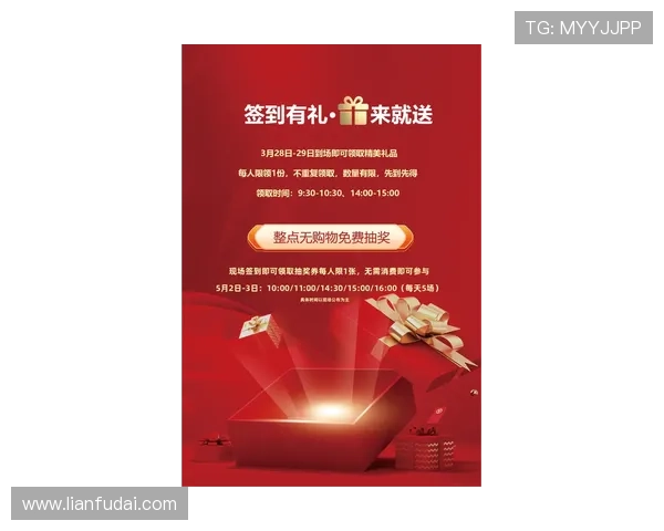 918博天堂最新优惠活动汇总2026年最全优惠信息让你享受更多福利
