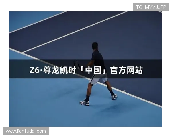 尊龙凯时备用平台安全稳定保障玩家游戏体验的最佳选择