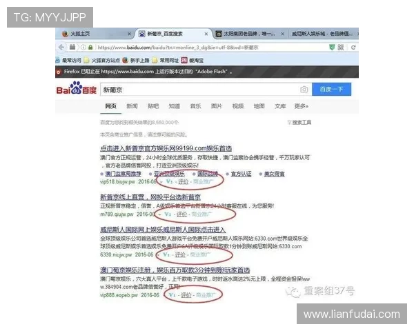 凯时的网址官方入口地址大全，帮助玩家快速找到正规登录渠道保障账号安全