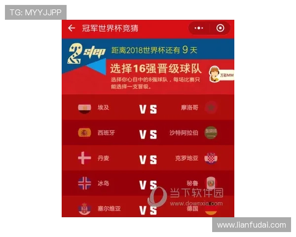 世界杯荷兰瑞典比赛比分竞猜规则最新更新内容及玩法介绍